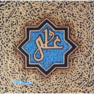 Javed Qamar, 12 x 12 inch, Acrylic on Canvas, Calligraphy Painting, AC-JQ-263